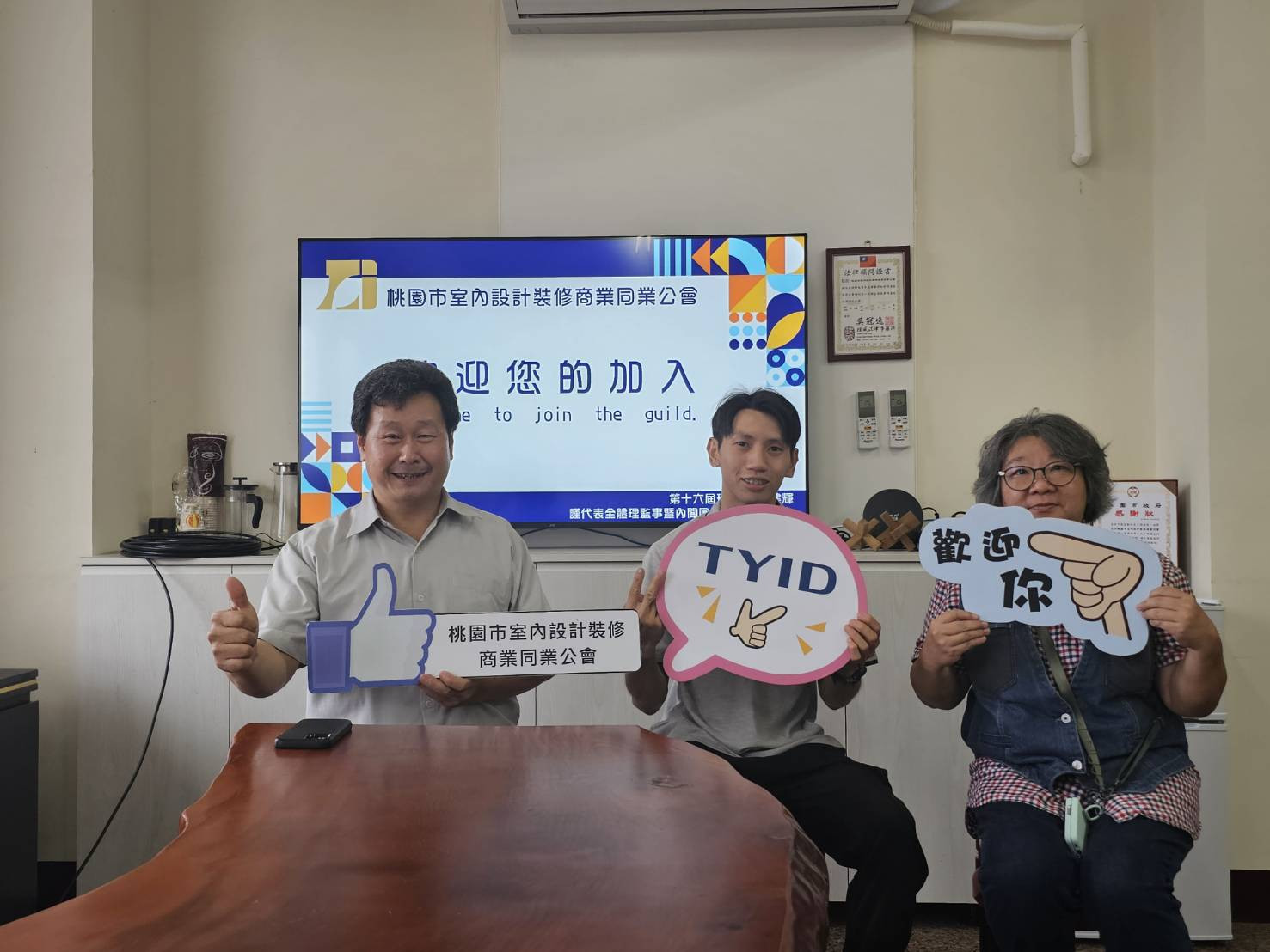 2024.10.22 歡迎新會員加入-陣城工程有限公司