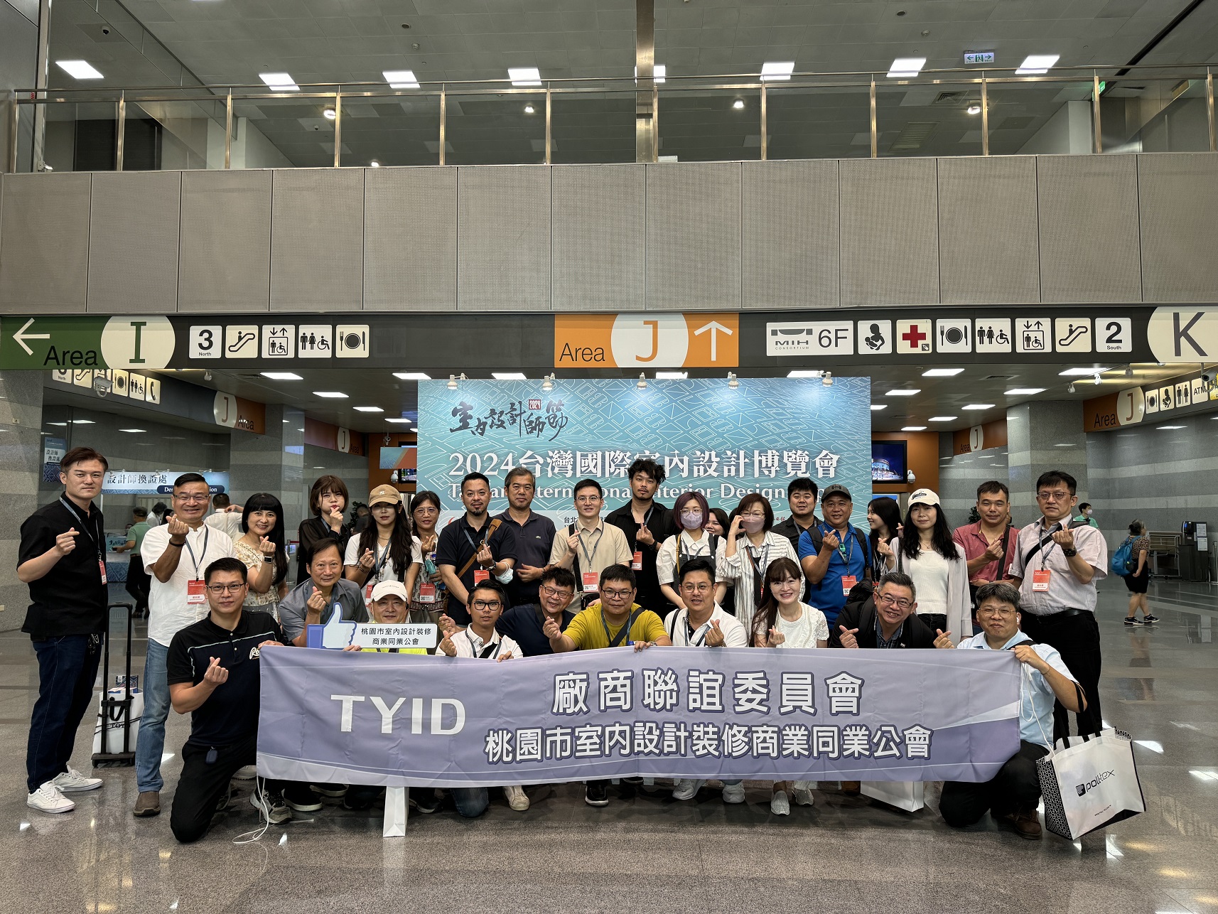 2024.06.19 公會帶隊參加2024台灣國際室內設計博覽會