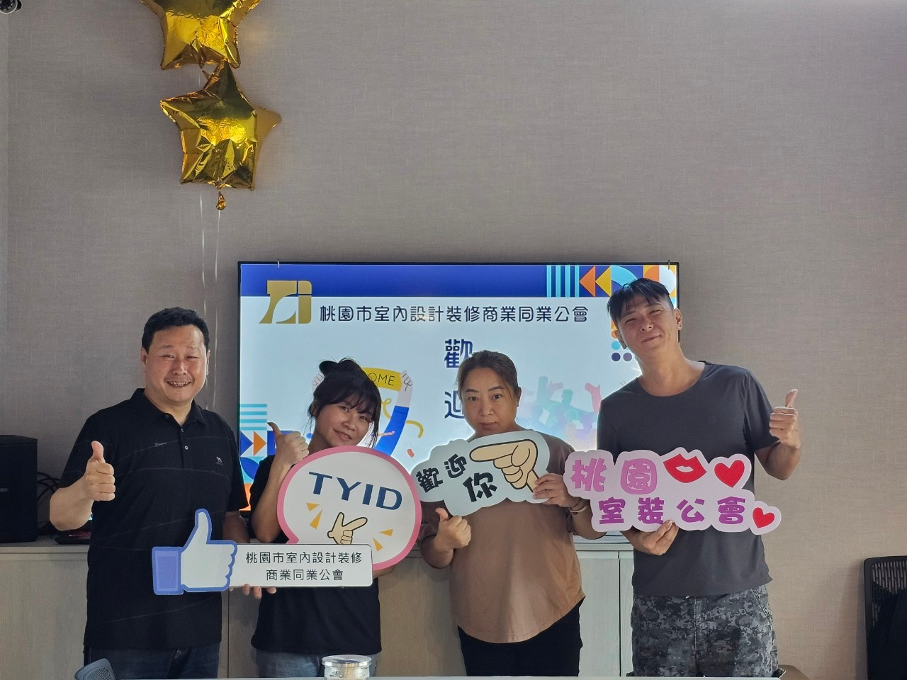 2024.07.18 歡迎新會員加入-太艮實業有限公司