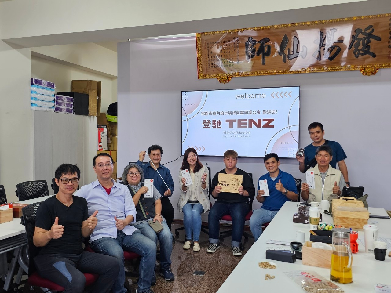 2024.11.01  登馳國際有限公司 來訪公會