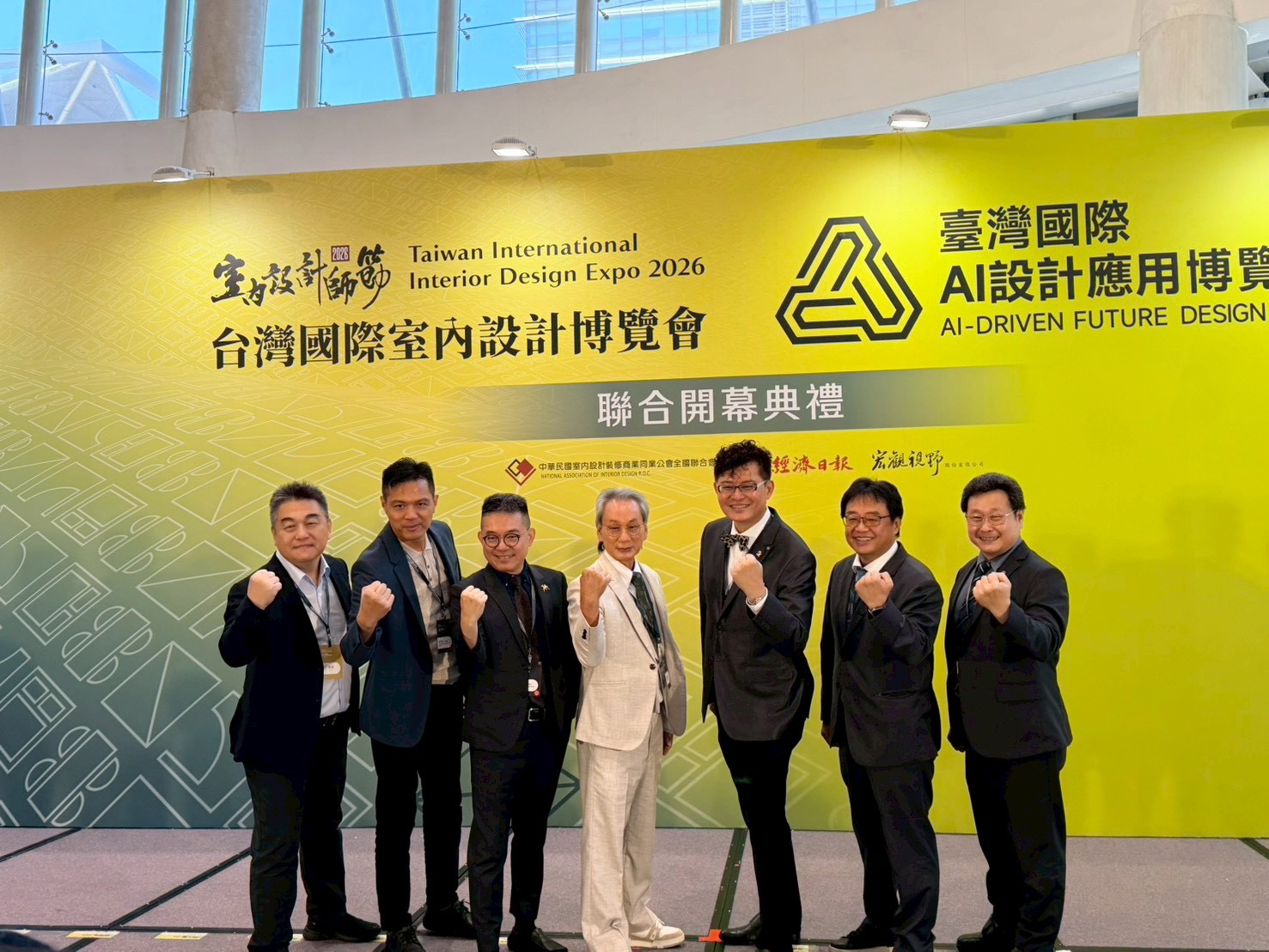 2026.07.10【活動回顧 : 廠商參訪！2026台灣國際室內設計博覽會】