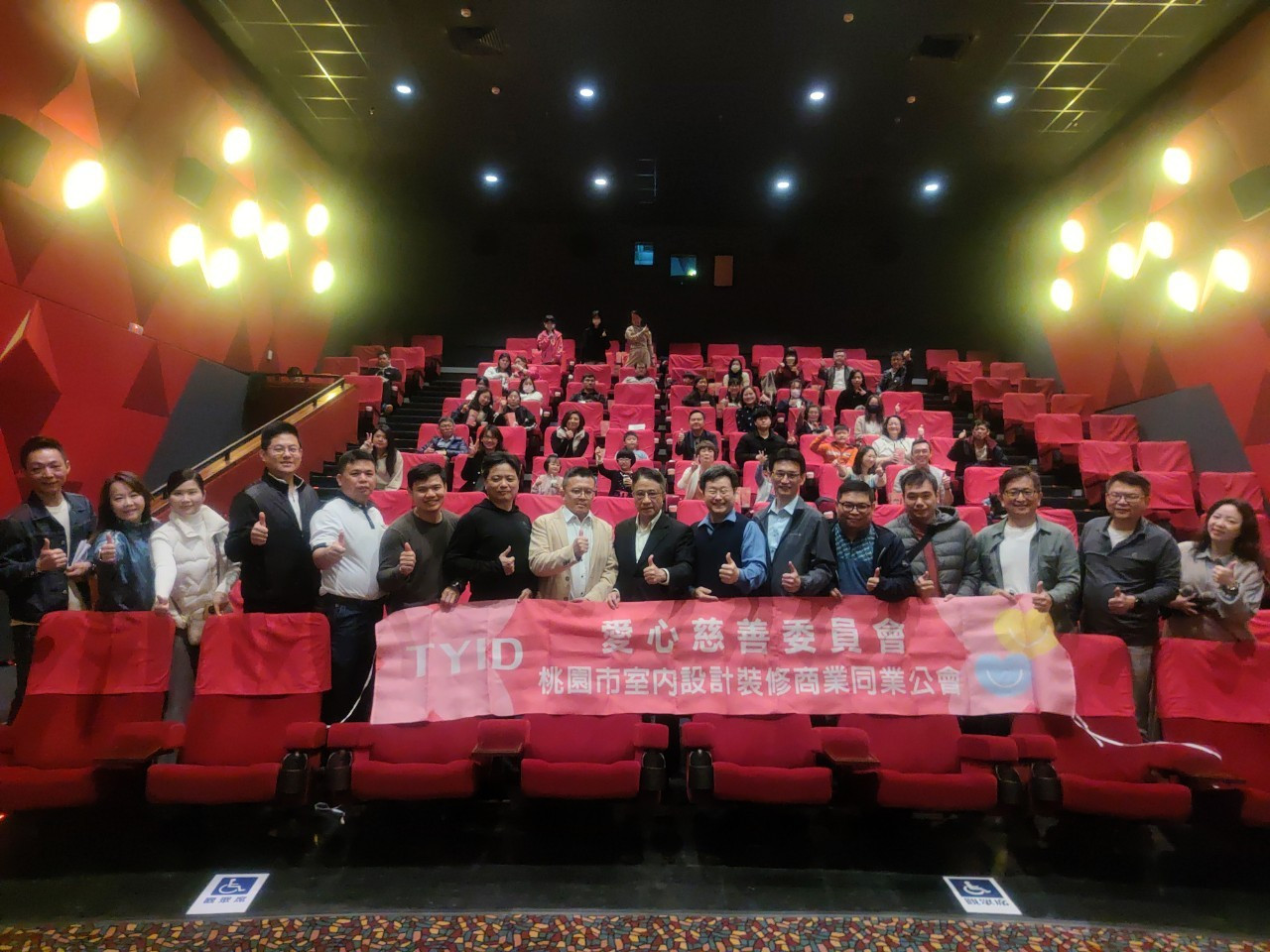 2025.02.28  02/28【台灣超人】紀錄片觀賞活動 圓滿結束