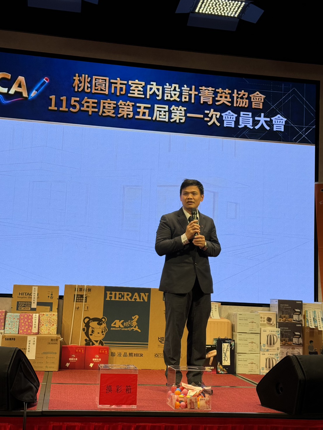2026.03.27【友會活動紀錄｜桃園市室內設計菁英協會 第五屆第一次會員大會】
