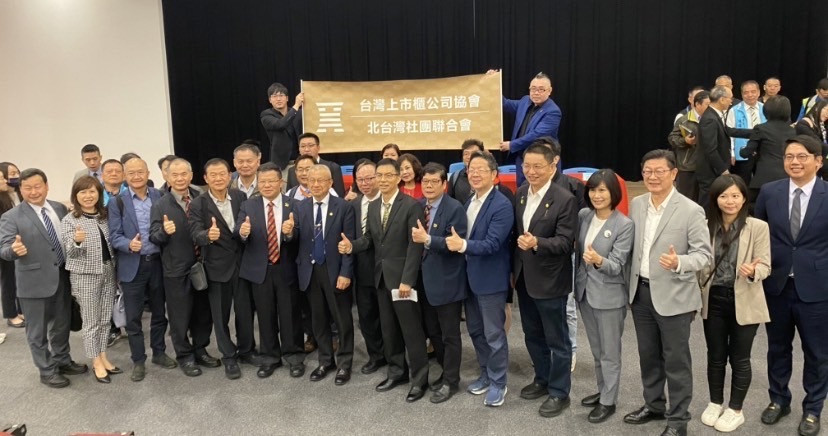 2024.03.28 企業領袖及社團負責人與經濟局張誠局長座會