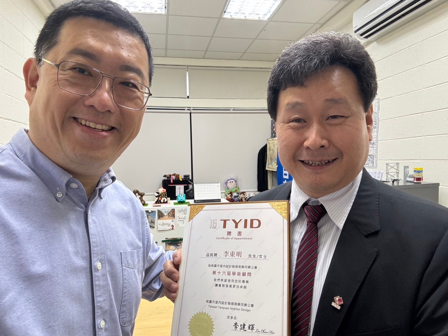 2024.05.06  05/02 理事長李建輝代表公會拜訪 學術顧問 - 國立臺北科技大學 工業設計系/創新設計碩士班 李東明專任副教授